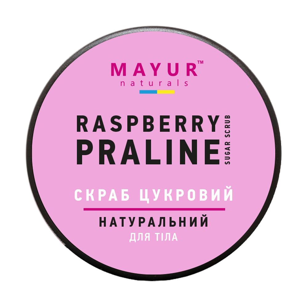 Скраб для тіла Mayur Raspberry Praline, 250 мл