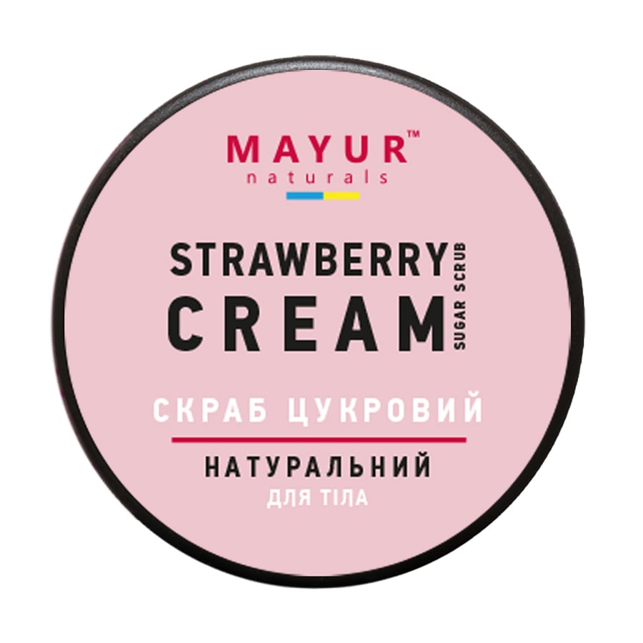 Скраб для тіла Mayur Strawberry Cream, 250 мл